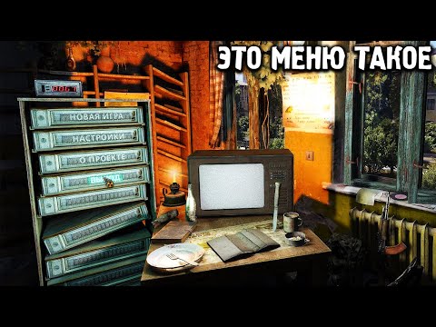 Видео: Многообещающий Качественный Мод - STALKER New Project Demo