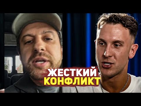 Видео: ЖЕСТКИЙ КОНФЛИКТ АМИРАНА И  T-KILLAH !