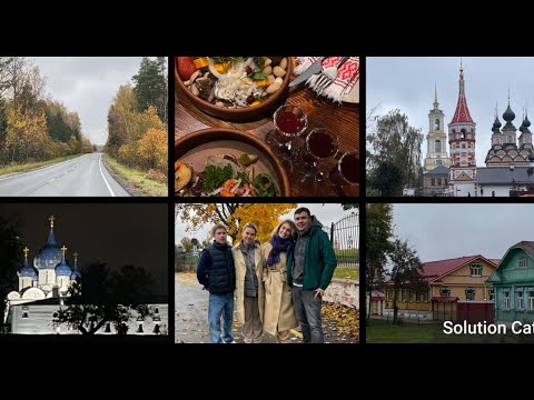 Видео: Суздаль - русская душа😍Что делать, что смотреть, где кушать и селиться. Что привезти.