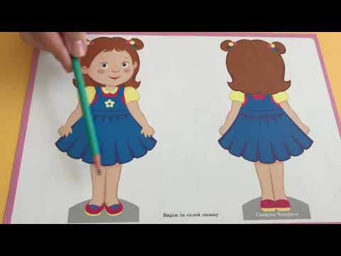 Видео: Логіко- математичний розвиток. «Підсумкове заняття». Середня група.