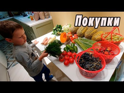 Видео: VLOG: Покупки на месяц / Коллекция камней