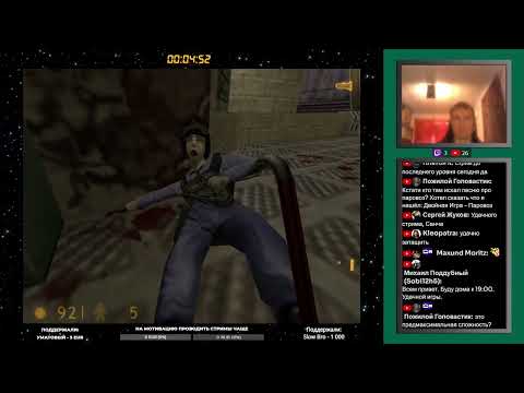 Видео: Half-Life (PC) [Difficult] #2 прохождение