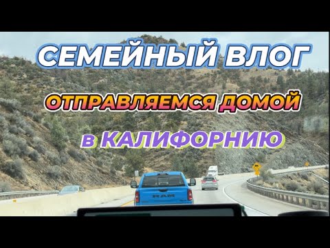 Видео: КЛАССНО ОТДОХНУЛИ! ВСЕМ ПОНРАВИЛОСЬ!!!