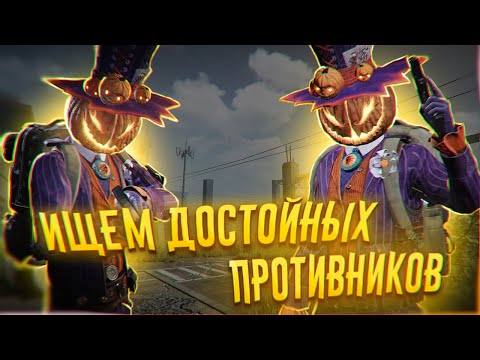 Видео: Lost Light 🔥 Stream 🔥 Стрим 🔥 Стрим Снайперам Привет :D 🔥 EFT