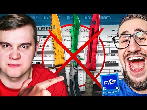 Видео: ОН ВО ВСЕМ ВИНОВАТ?! АПГРЕЙД ПОШЕЛ НЕ ПО ПЛАНУ - Открытие кейсов в CS2