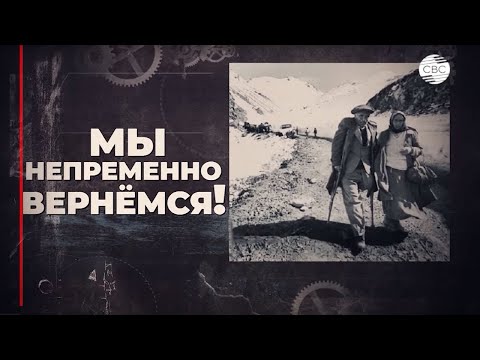 Видео: Село Гарагоюнлу. Из цикла передач "Мы непременно вернёмся". Часть восьмая
