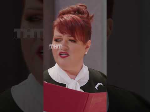 Видео: Дело семейное 😂 #тнт #овр #овршоу #развод #брак #свадьба #церемония #загс #семья