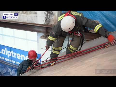 Видео: Занятие №98. Подъем пострадавшего, зависшего на стене, через кровлю здания