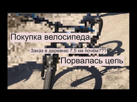 Видео: Велострадания.