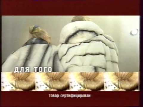 Видео: Анонс, заставка, реклама и часы (ТВЦ, 07.12.2002)