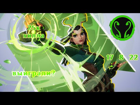 Видео: Первая игра за мантис