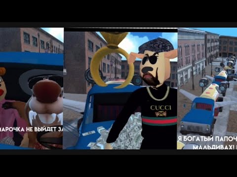 Видео: Все концовки в Игра в Пирожок 