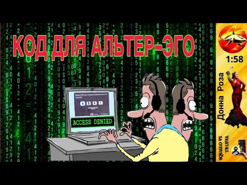 Видео: Телефонное мошенничество.Автор - Наталья Рамирес.