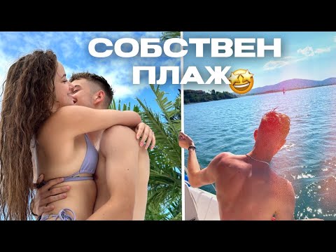 Видео: МОРЕ ПРЕЗ ДЕКЕМВРИ  🌊🏝️