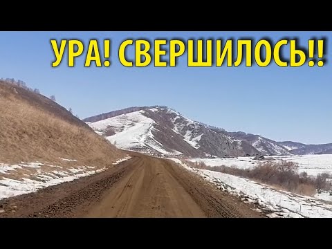 Видео: Переезд. Первый день в деревне. Устанавливаем спутниковый интернет | Чайники в Деревне