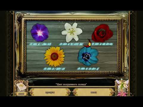 Видео: Awakening. Moonfell Wood Walkthrough | Пробуждение. Лунный Лес прохождение #4