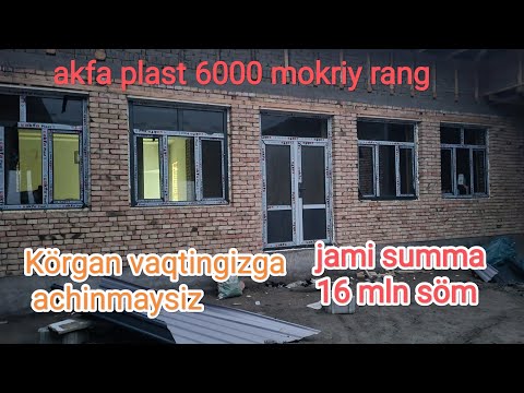 Видео: акфа ром нархлари 2023 | akfa eshik rom narxlari 2023 | Fargona viloyati Yozyovon tumanida