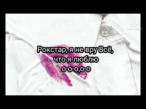 Видео: Пошлая Молли - Контракт.Текст песни 🎶