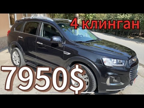 Видео: +998940530018 каптива 4 клинган