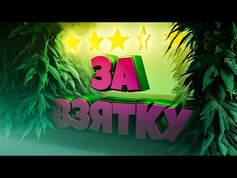 Видео: СОТРУДНИКИ FIB ДУШАТ ФЕРМЕРОВ. Majestic RP | GTA 5
