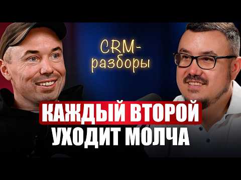 Видео: Как вернуть клиентов и УВЕЛИЧИТЬ продажи в 2 раза? Этот инструмент ВЫЖМЕТ ВСЕ ДЕНЬГИ из твоей базы