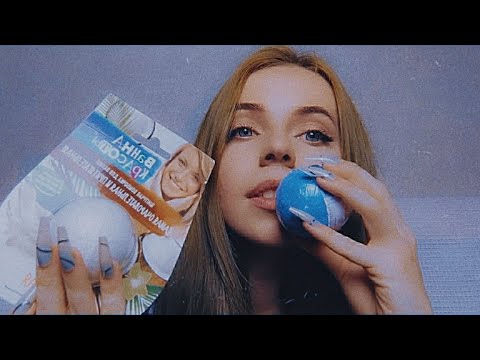 Видео: АСМР Покупки / Сумка, косметика, бижутерия / Тихий голос