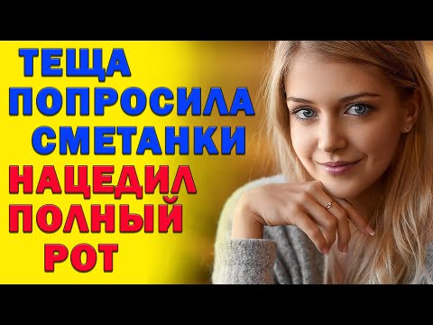 Видео: Только никому не говори