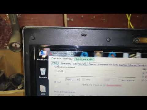 Видео: Изменение настройки etacs. Начало