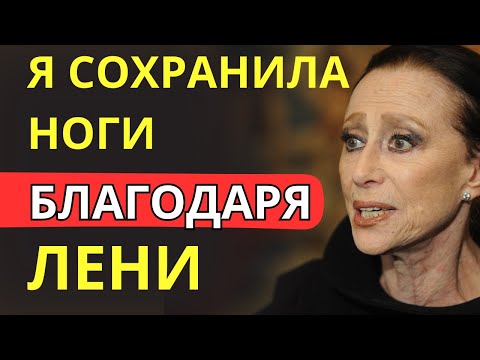Видео: МУДРЕЙШИЕ СЛОВА ЛЕГЕНДАРНОЙ БАЛЕРИНЫ! Майя Плисецкая