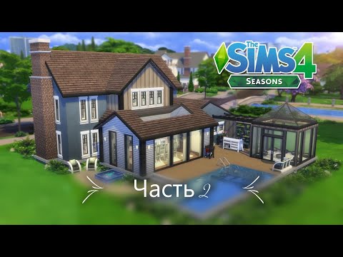 Видео: ASMR chewing gum, АСМР игра в the SIMS 4, вторая часть, жвачка АСМР, шёпот, ЧАВКАНИЕ