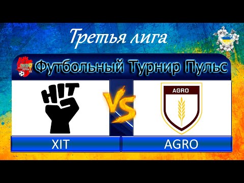 Видео: ХІТ - AGRO 07.09.2025
