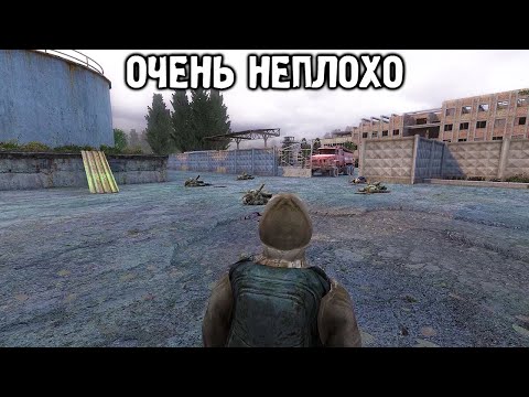 Видео: Новый Мод Приятно Удивил - STALKER Дело Принципа