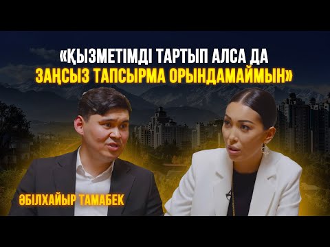 Видео: Ең жас вице-министрдің артында кім тұр? Ауыл шаруашылығындағы миллиардерлер. Шаруалар үшін соғыс.