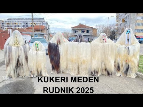 Видео: 8 февруари 2025 г. кукери квартал Меден рудник