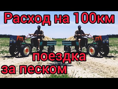 Видео: Мотоблок Форте. Дизель на 100км.