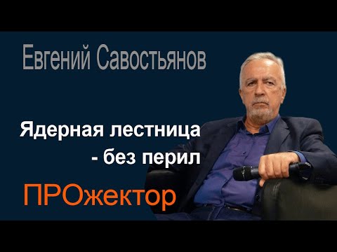 Видео: Козыри Трампа против Китая, на перспективу их достаточно - Евгений Савостьянов