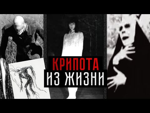 Видео: СТРАШНЫЕ СЛУЧАИ ИЗ РЕАЛЬНОЙ ЖИЗНИ | 6 ЧАСТЬ
