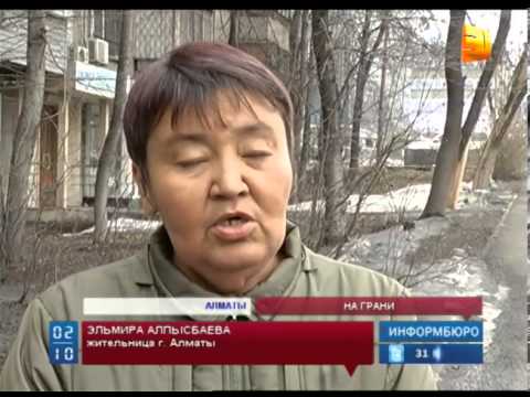 Видео: Минздрав сократил финансирование   гемодиализа