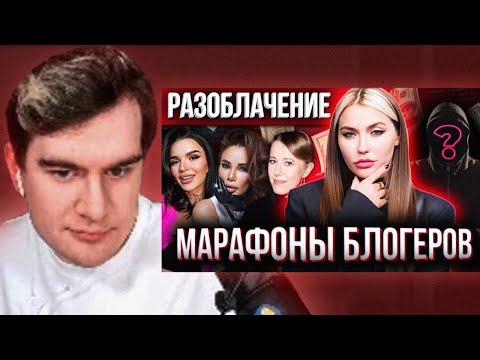 Видео: БРАТИШКИН СМОТРИТ - Большое РАЗОБЛАЧЕНИЕ ИНФОЦЫГАН