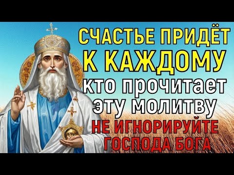 Видео: БОГ СЕЙЧАС РЯДОМ С ТОБОЙ В ТВОЕЙ КОМНАТЕ, ОТКРОЙ ЭТО