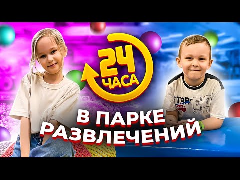 Видео: ВЛОГ. Я В ДЖОКИ ДЖОЯ (JOKI JOYA)// EVA mash