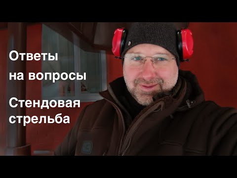 Видео: Ответы на вопросы Дмитрий Ильенко 23 ноября 2023 г.
