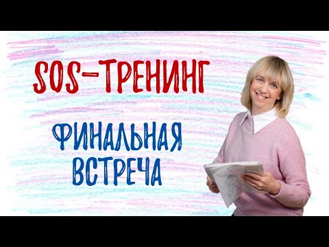 Видео: Как работать над английским произношением? Разбираемся вместе!