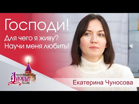 Видео: С Богом жизнь меняется!