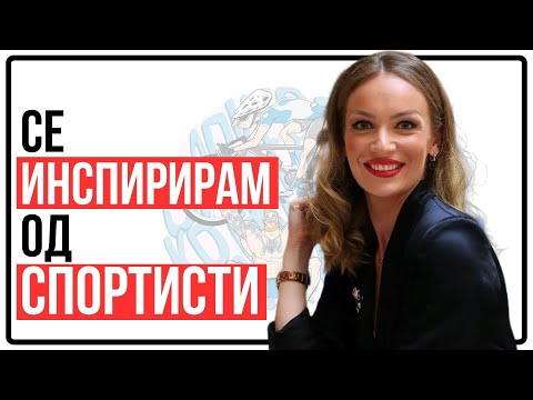 Видео: Зошто спортско новинарство? | Ферплеј со Јана ... #ferplej_so_jana