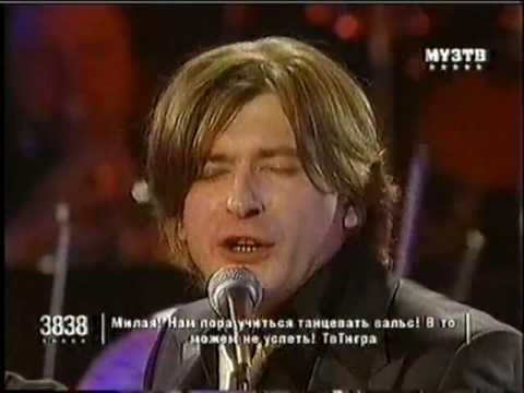 Видео: Би-2 концерт с Симфоническим оркестром МВД 2005