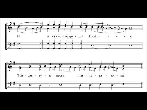 Видео: Херувимская песнь (грузинская: подобен Ты еси лоза)