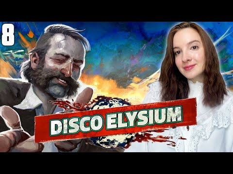 Видео: DISCO ELYSIUM | Полное Прохождение ДИСКО ЭЛИЗИУМ на Русском | Обзор | Стрим #8