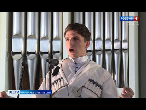 Видео: Премьера телевизионной версии карачаево-балкарской оперы "Легенда гор"