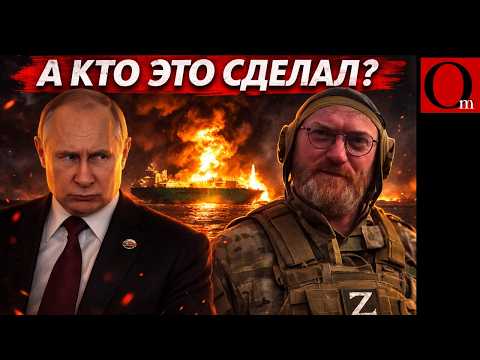 Видео: И там достали! В Средиземном море горит российский танкер-газовоз Arctic Metagaz